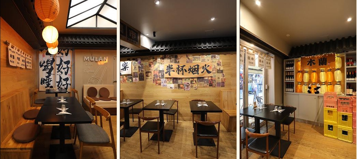 MULAN Nouilles BAR 木蘭 - Gallery Image 1