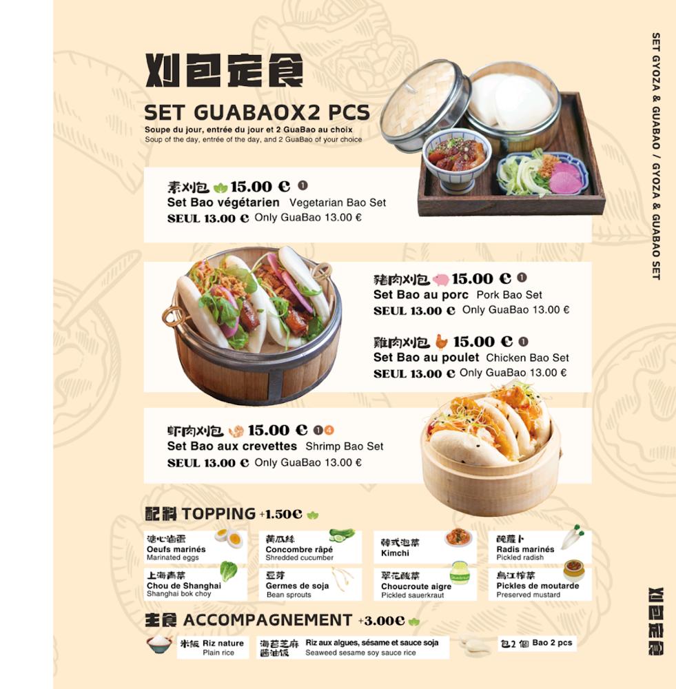 MULAN Nouilles BAR 木蘭 - Menu Image 1