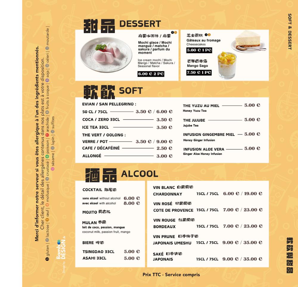 MULAN Nouilles BAR 木蘭 - Menu Image 2